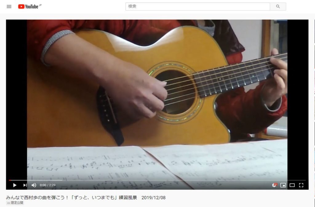 エントリーNo.0　佐藤ウッタロー（HN）2019/12/08