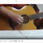 エントリーNo.0 佐藤ウッタロー(HN)2019/12/08
