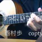 エントリーNo.11 アル♪(HN) 2020/3/27