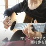 エントリーNo.16 ため(HN) 2020/3/30